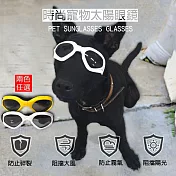 【COMET】時尚寵物太陽眼鏡(DG-001)黃色