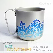 【AnnZen】《日本製 Horie》鈦愛地球系列-日本製純鈦ECO設計馬克杯-藍葉藤