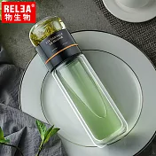 【香港RELEA物生物】300ml茶時分離式翻轉耐熱雙層玻璃泡茶隨行杯(共三色)琉璃黑