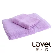 Lovel 嚴選六星級飯店素色純棉浴巾/毛巾2件組(共5色)薰紫