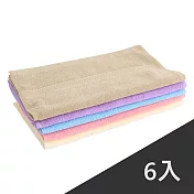 Lovel 嚴選六星級飯店素色純棉毛巾6件組(共5色)米黃6件組