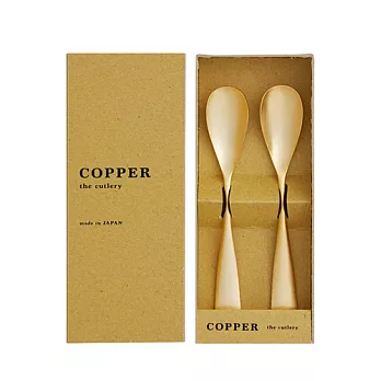 100%純銅 冰淇淋即溶匙禮盒組(2入)- 鏡面金 COPPER the cutlery