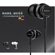 AIWA 愛華 Hi-Res入耳式全音域通話耳機 HP-VH50 黑色