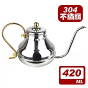 MILA 不鏽鋼經典宮廷壺(細口壺)420ml