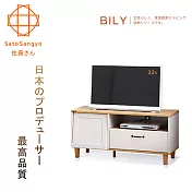 【Sato】BILY長崎之夏單門單抽電視櫃‧幅100cm