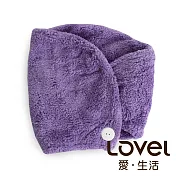 Lovel 7倍強效吸水抗菌超細纖維浴帽-共9色柔棉紫