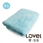 Lovel 7倍強效吸水抗菌超細纖維浴巾2件組(共9色)粉末藍