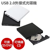 USB 2.0外接式光碟機 【 可讀CD/DVD、燒錄CD】燒錄機 隨插即用白