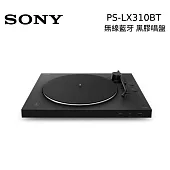 SONY PS-LX310BT 黑膠唱盤 支援藍牙連接 自動播放功能操作簡單