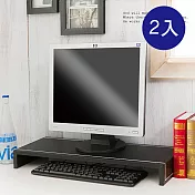 【誠田物集】經典加長款65CM皮革大尺寸螢幕桌上架/置物架-2入組黑色