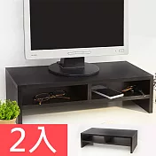 【誠田物集】環保低甲醛雙層收納螢幕桌上架/置物架-2入組黑色