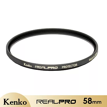 Kenko REALPRO Protector 58mm 多層鍍膜保護鏡