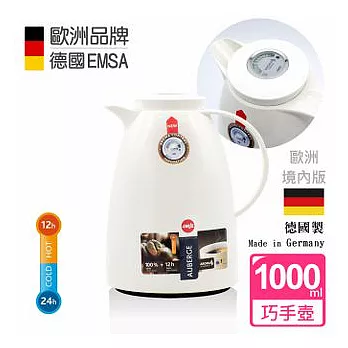 【德國EMSA】頂級真空保溫壺 香氛壺系列AUBERGE(保固5年) 1.0L 純粹白