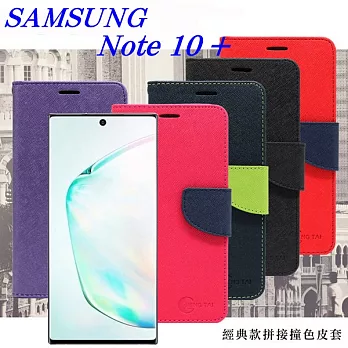 三星 Samsung Galaxy Note 10+ 經典書本雙色磁釦側翻可站立皮套 手機殼黑色