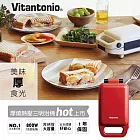 【日本Vitantonio】厚燒熱壓三明治機(番茄紅)