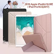 AISURE for 2019 Apple iPad Air 10.5吋 星光閃亮Y折可立皮套黑