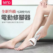 Lena可調節自動磨腳皮修腳器 可調角度 磨腳器 修足機 (USB充電)