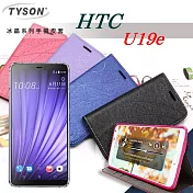 宏達 HTC U19e 冰晶系列隱藏式磁扣側掀皮套 手機殼桃色