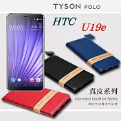 宏達 HTC U19e 頭層牛皮簡約書本皮套 POLO 真皮系列 手機殼紅色