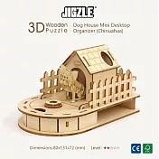 JIGZLE ® 3D-木拼圖-迷你收納木狗屋 + 紙吉娃娃