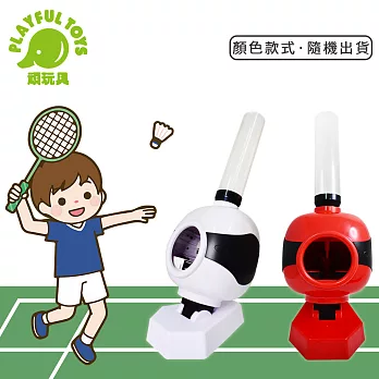 【Playful Toys 頑玩具】羽毛球發球機QC115 (羽毛球 自動發球機 羽毛球訓練 羽毛球自動發球機 頑玩具)