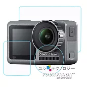 大疆 DJI OSMO Action 相機鏡頭+(前後)雙螢幕 鋼化玻璃膜 螢幕貼(3片裝)