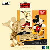 JIGZLE ® 3D-木拼圖-迪士尼系列—米奇MICKEY