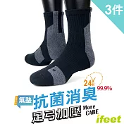 【IFEET】(K132-1)EOT科技不會臭的中統運動襪-3雙入-灰色/