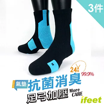 【IFEET】(K132-1)EOT科技不會臭的中統運動襪-3雙入-藍色/