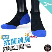 【老船長】(9822)EOT科技不會臭的萊卡抗菌超強足弓編織氣墊襪-3雙入-深藍色25-27CM/