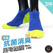 【老船長】(9822)EOT科技不會臭的萊卡抗菌超強足弓編織氣墊襪-3雙入-螢光綠色25-27CM/