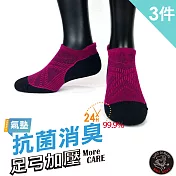【老船長】(9822)EOT科技不會臭的萊卡抗菌超強足弓編織氣墊襪-3雙入-紫色22-24CM/