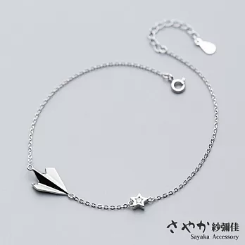 【Sayaka紗彌佳】925純銀心願紙飛機-單鑽星星造型手鍊 -白金色
