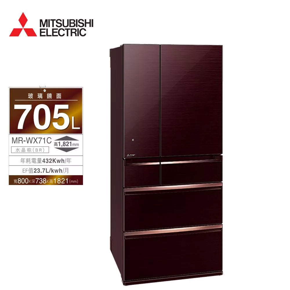三菱705L日本原裝變頻六門電冰箱MR-WX71C水晶棕