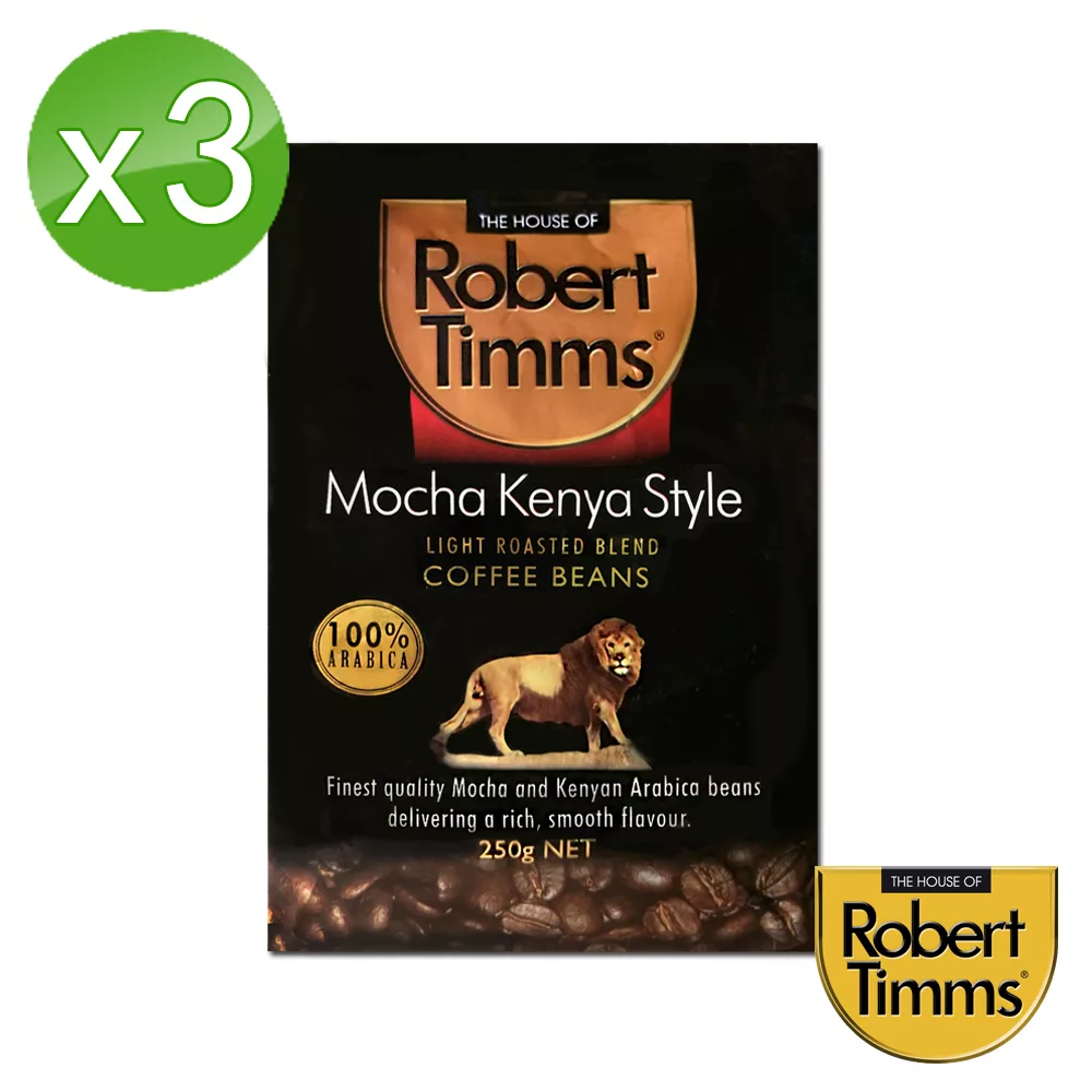 【Robert Timms】摩卡肯亞咖啡豆3入組(250g/包)
