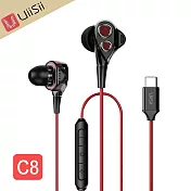 UiiSii C8 Type-C雙動圈入耳式線控K歌耳機(紅)