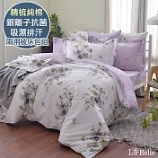 義大利La Belle《紫漾花開》雙人純棉防蹣抗菌吸濕排汗兩用被床包組