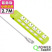 QPower太順電業 太超值系列 TS-366B 3孔6切6座延長線-2.7米萊姆綠