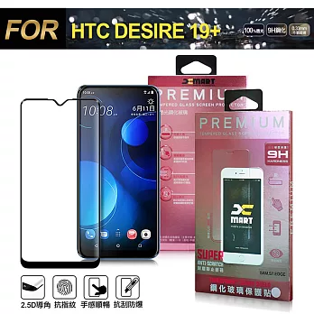 Xmart for HTC Desire 19+ 超透滿版2.5D鋼化玻璃貼-黑黑