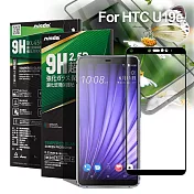 NISDA for HTC U19e 完美滿版玻璃保護貼-黑黑