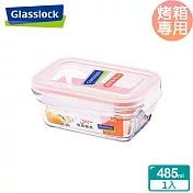 Glasslock 強化玻璃微烤兩用保鮮盒-長方形485ml
