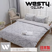 【日本西村Westy】法國時代雙人4件組-優雅灰-標準雙人床包組