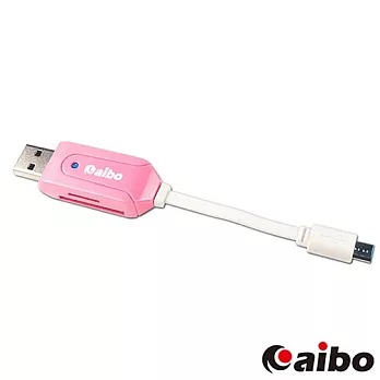 aibo OTG113 多彩帶線OTG傳輸充電/讀卡機 (USB A公+SD/TF讀卡)粉紅