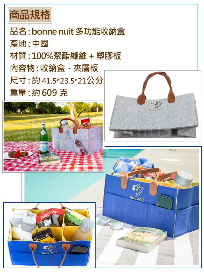 博客來 Bonne Nuit 多功能收納盒 粉色