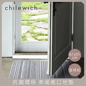 【chilewich】美國抗菌環保地墊 玄關墊61x91cm直條紋 暗影灰