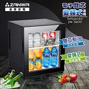 【ZANWA 晶華】電子雙核芯變頻式冰箱/冷藏箱/小冰箱/紅酒櫃(ZW-30STF)