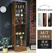 【誠田物集】MIT低甲醛工業風180cm玻璃十層收納展示櫃/公仔櫃 集成木紋