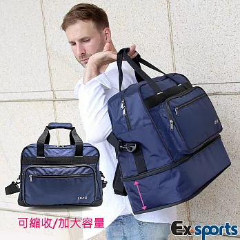 Ex-Sports亞克仕 旅行袋 可調大小 商務會行藍色