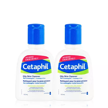 【Cetaphil舒特膚】油性肌膚專用潔膚乳(125ml)X2件組