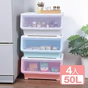 《真心良品》桃莉直取可疊式附輪收納箱50L-4入組 粉紅色